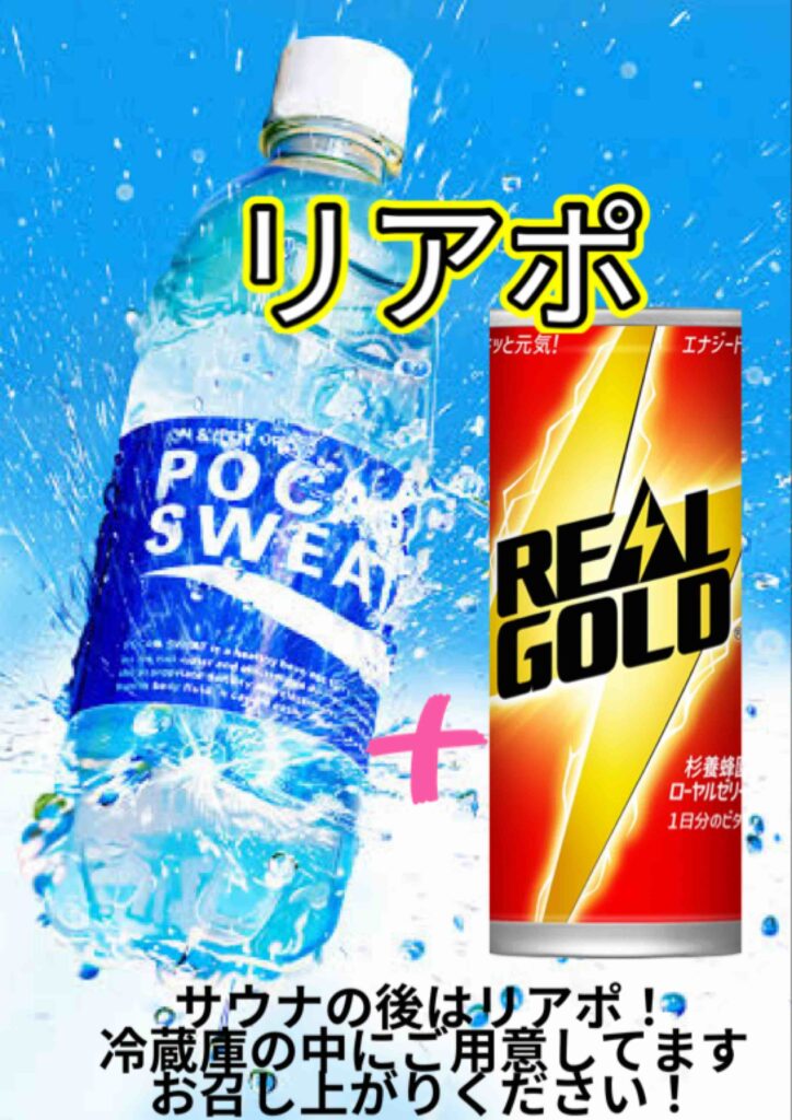 OPERA大久保店 10階「1001号室」リアポ